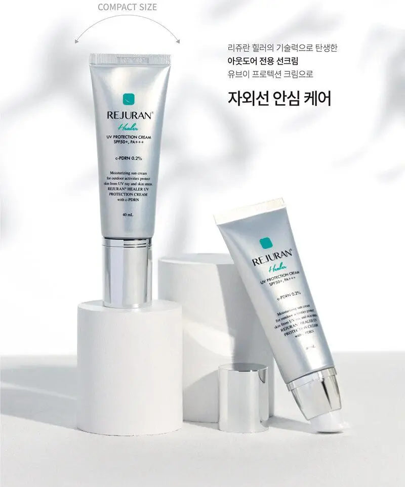 [UV 프레스티지 케어] 리쥬란힐러 UV 프로텍션 크림 40ml 상세페이지 9